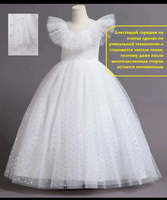 Платье  на девочку