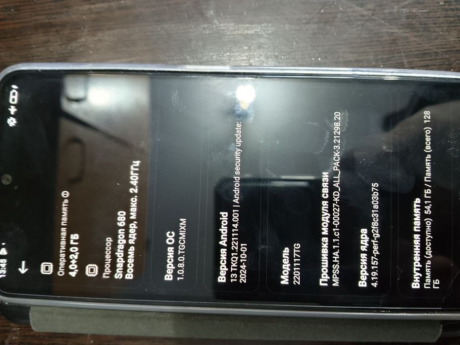 Продам телефон редми