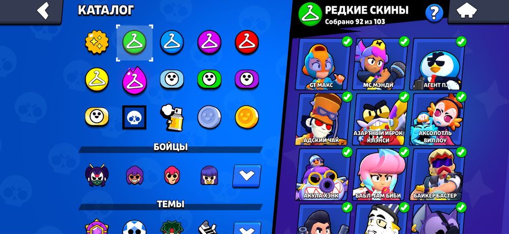 аккаунт бравл старс