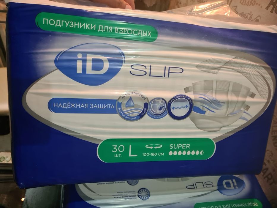 Памперсы и пелёнки продаю