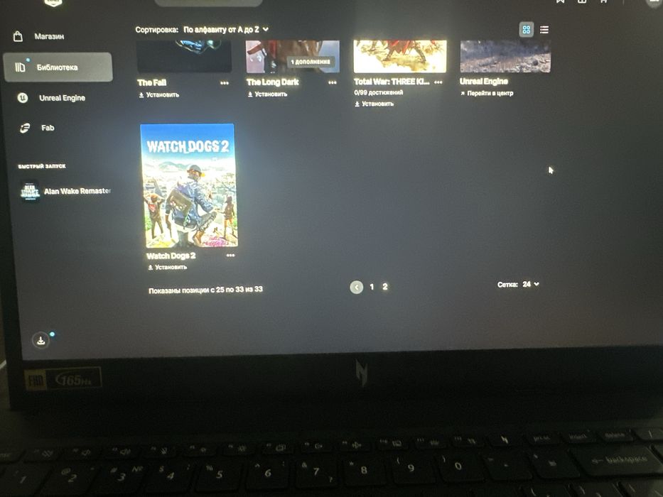 Продам epic games или обмен