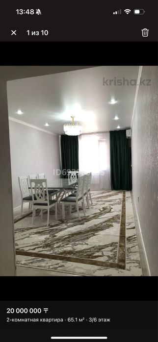 кухонный стол и стулья