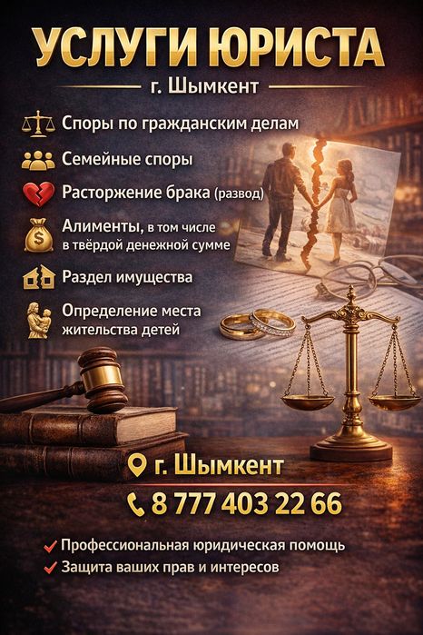 Оценка ущерба авто