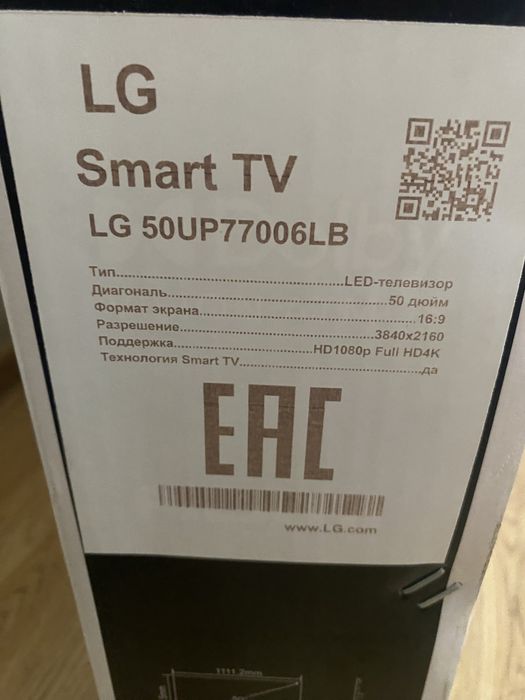 Продам телевизор LGSMART