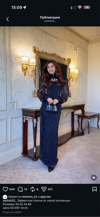 Продается платье в новом состоянии