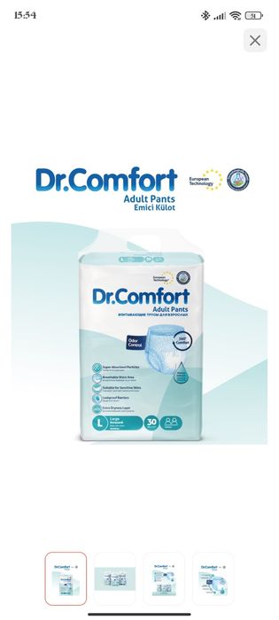 Гигиенические прокладки