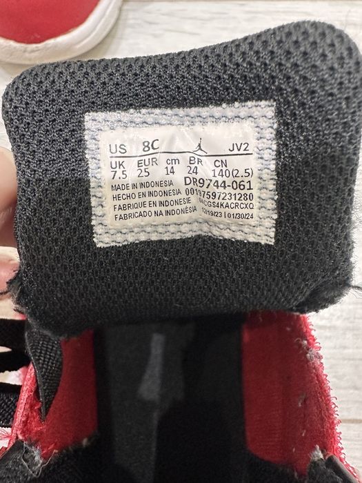 Детски маратонки