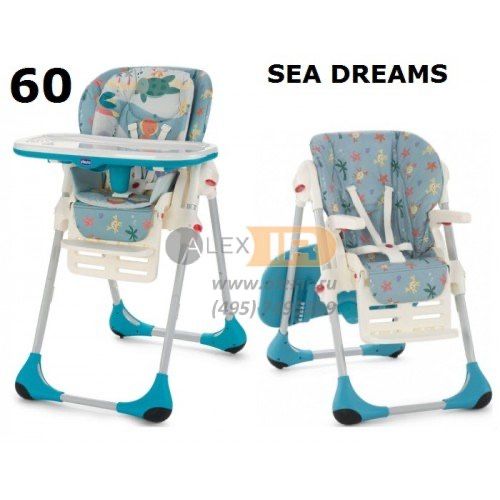 Столик для кормление