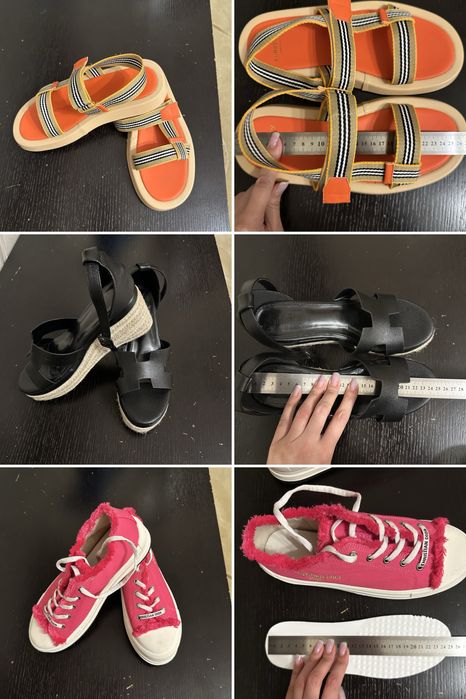 Босоножки и кеды.