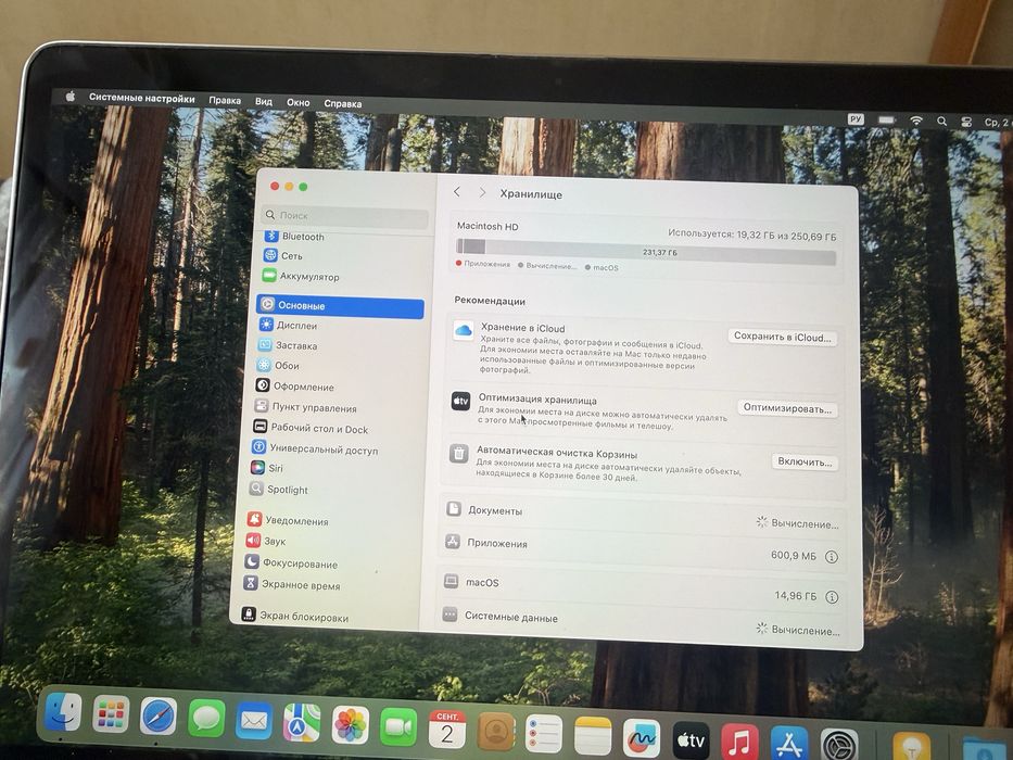 MacBook Air 2020 i7