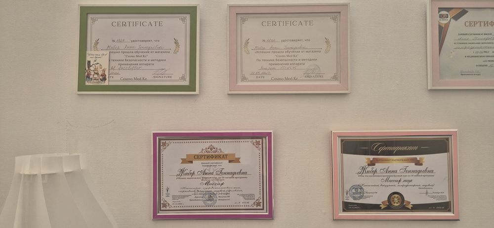 Массаж профессиональный