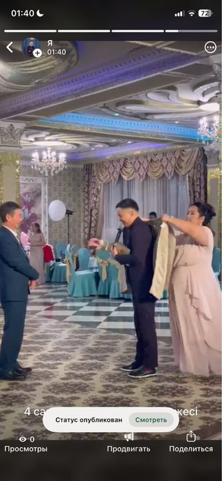 Тамада/асаба/шоумэн