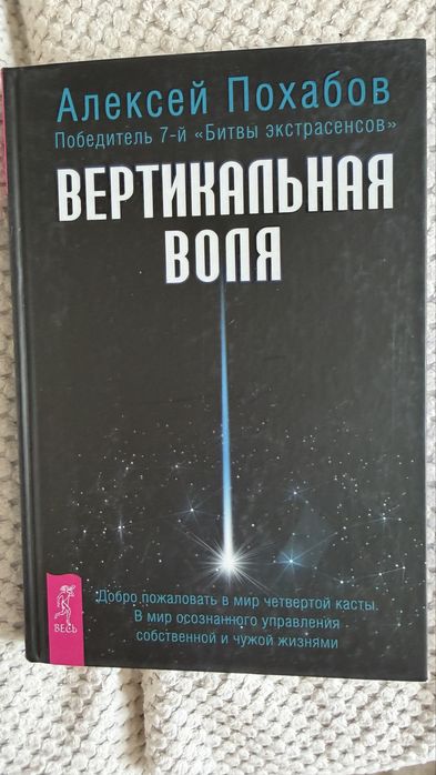 Продам книги разные