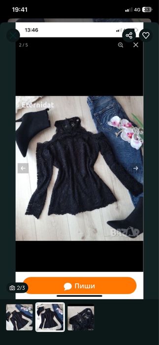 Черна блуза дантела