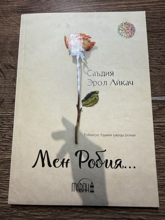 Yangi kitoblar sotiladi