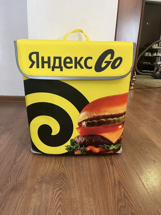 Продам яндекс сумка