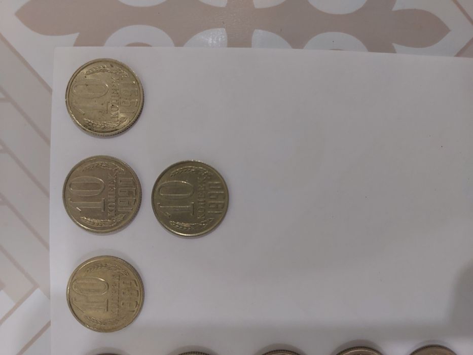 Продам монеты 10 копееек СССР