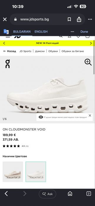 Маратонки On Cloud monster Void