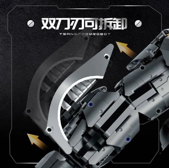 Конструктор горилла