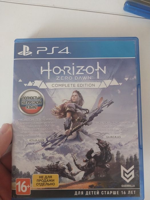 Продаю игры на пс4