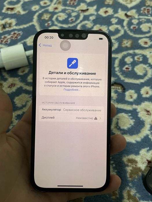 iPhone 13 128/70%