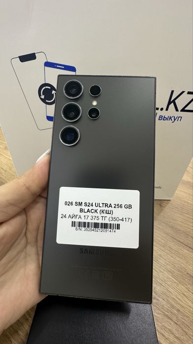 S24 Ultra 256gb Black Pintel.kz
