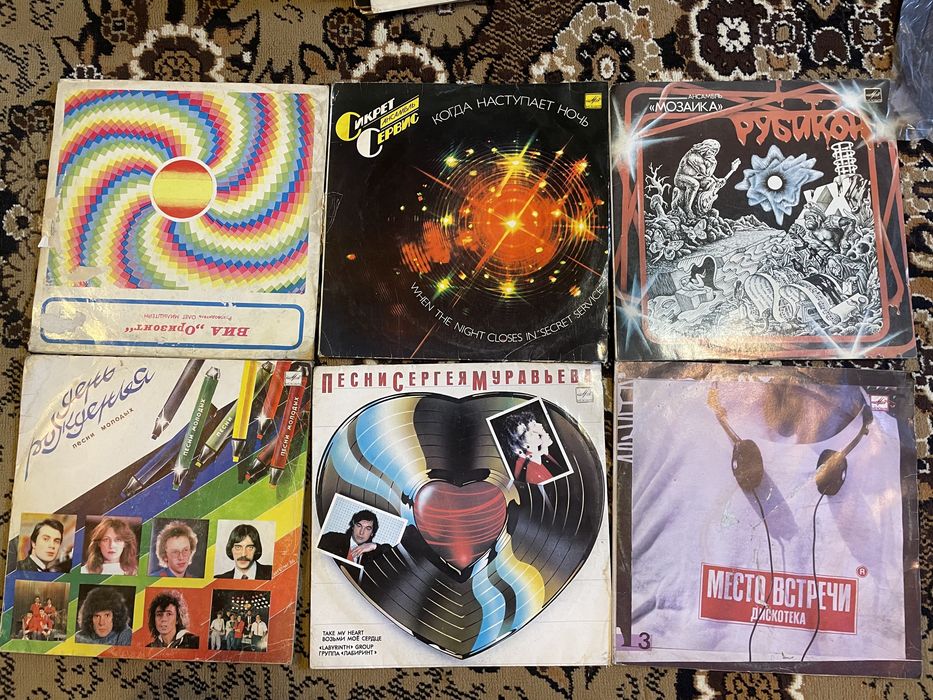 Музыкальные пластинки