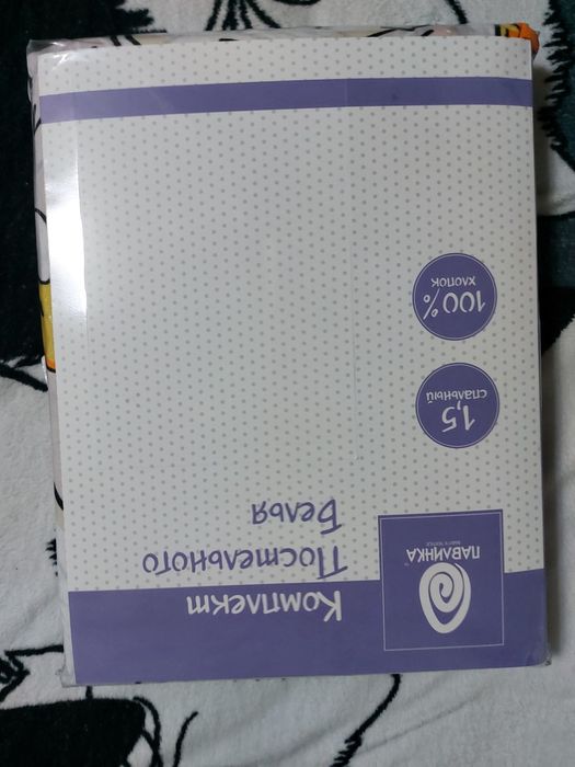 Комплект постельного белья с Гусями  1,5