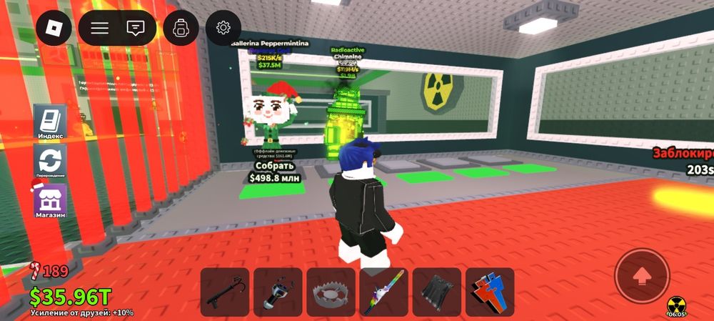 Продам бреинротов