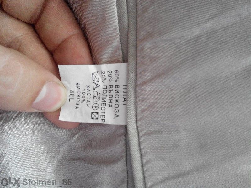 Продавам нов костюм