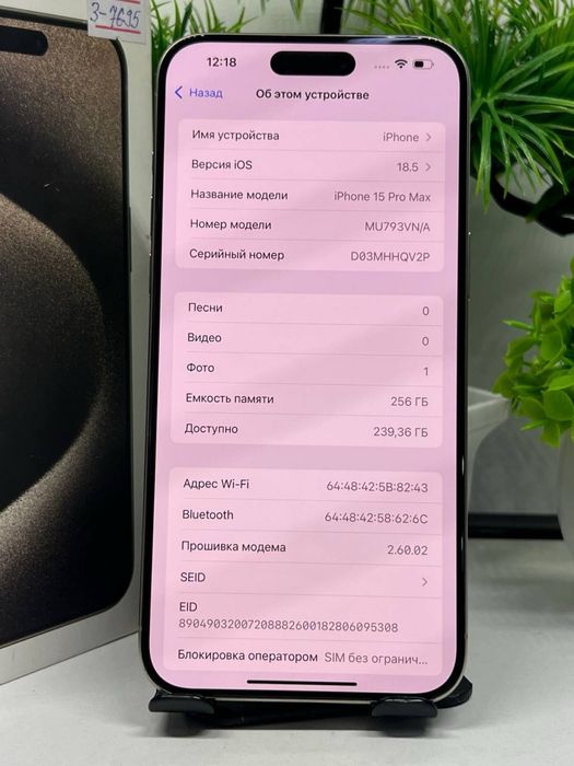 IPhone 15 Pro Max 256gb