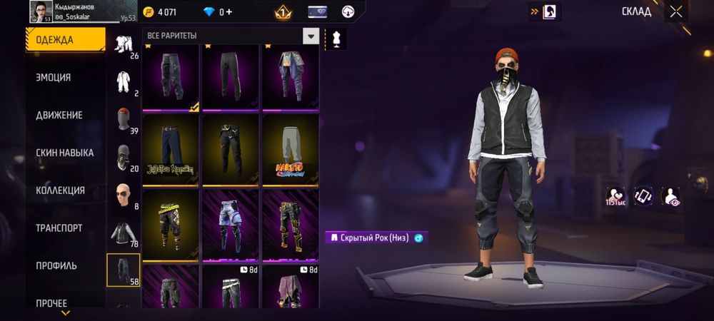 Обмен на акк Блек раша