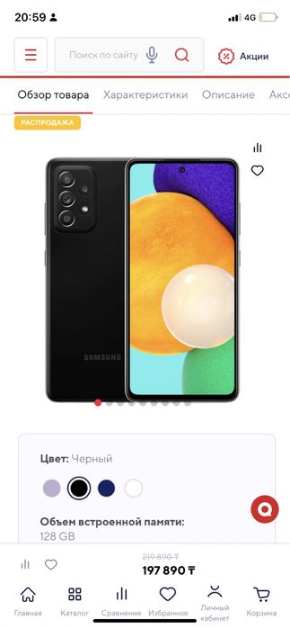 Samsyng Galaxy A 72. 6/128gb