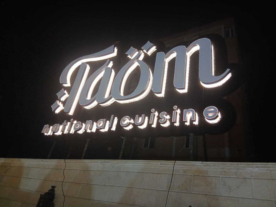 Reklama o'rnatish | Reklama zakaz | baner tez, sifatli, KAFOLAT bilan!