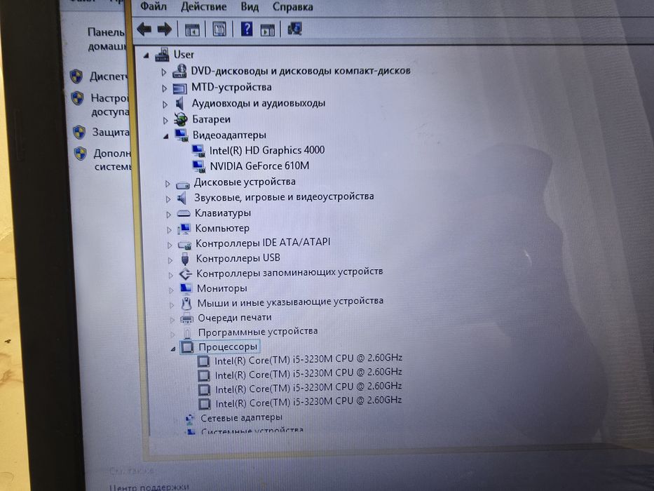 Ноутбук Asus Срочно
