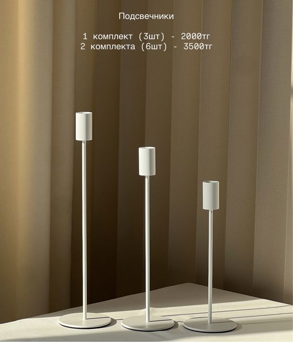 аренда ваз/реквизиты