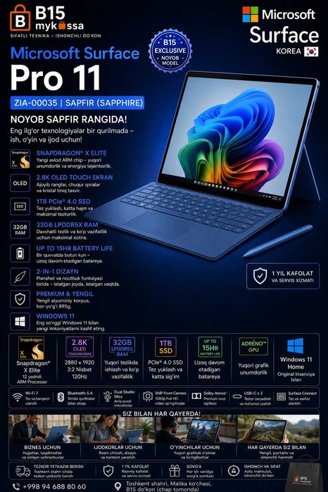 Microsoft Surface Pro 11 ZIA / Dastavka / NEW