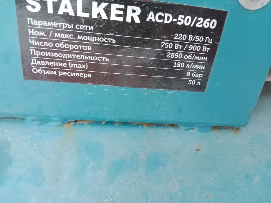 Компрессор масляный