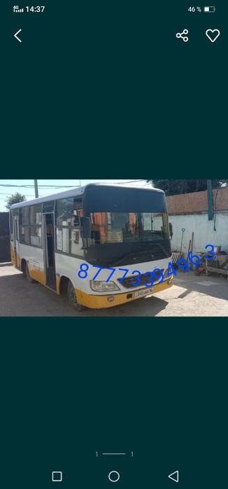 Аренда автобуса.