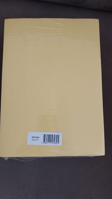 Бумага цветная  А4 Mondi