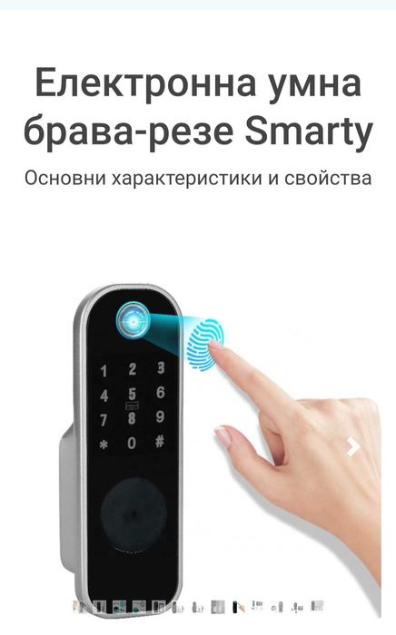 ЕЛЕКТРОННИ БРАВИ
Монтаж и програмиране