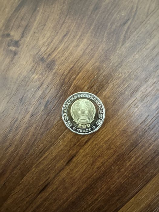 Монета 200тг 80лет