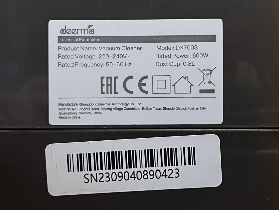 Пылесос Xiaomi Deerma DX700S