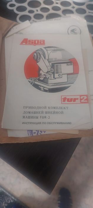 Продам швейную машинку