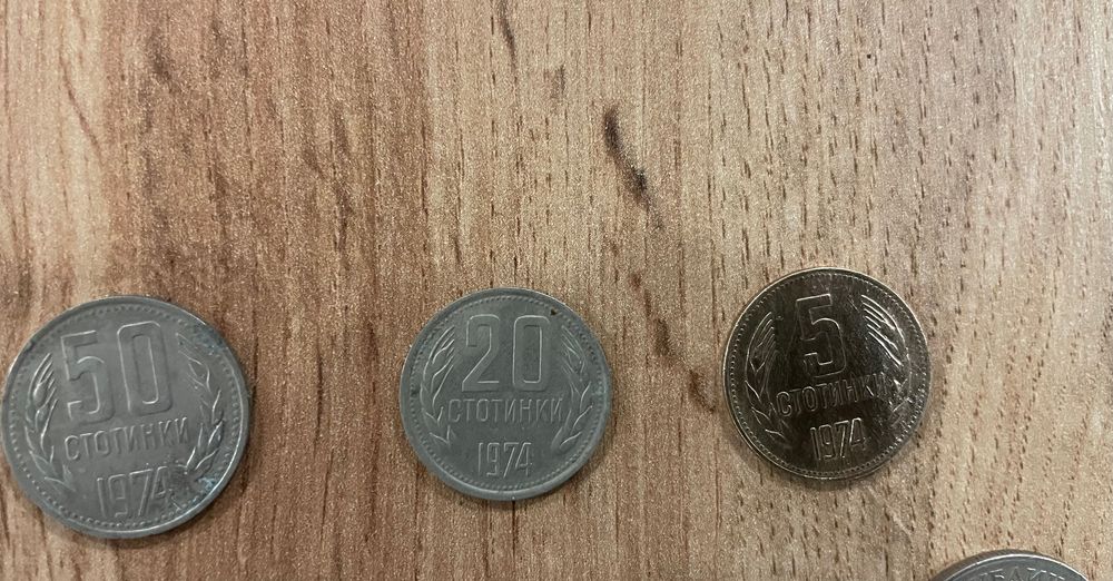 Продавам стари български монети