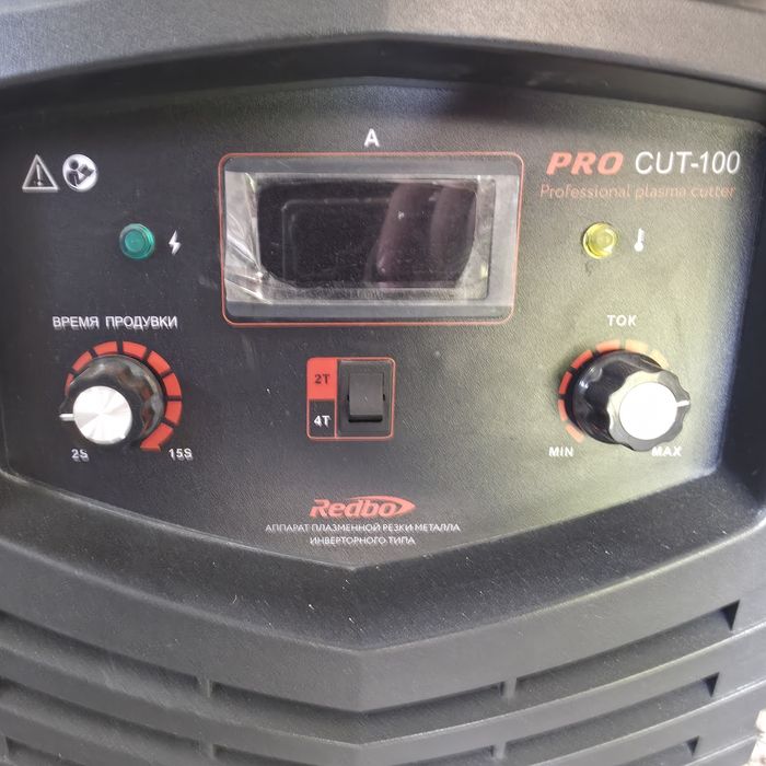 Плазморез Redbo ProCUT-100