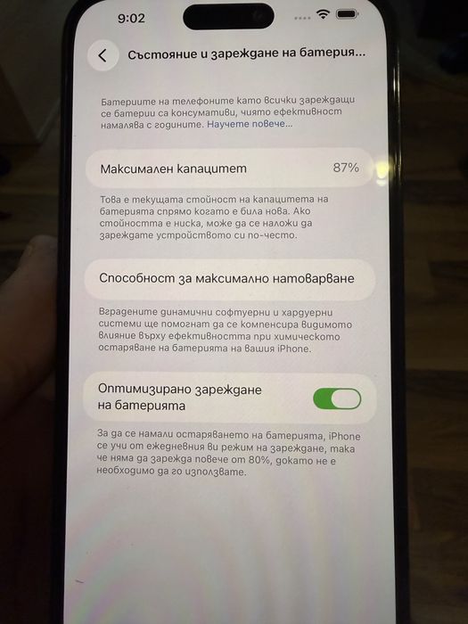 Iphone 14 Pro Max 256 Gb