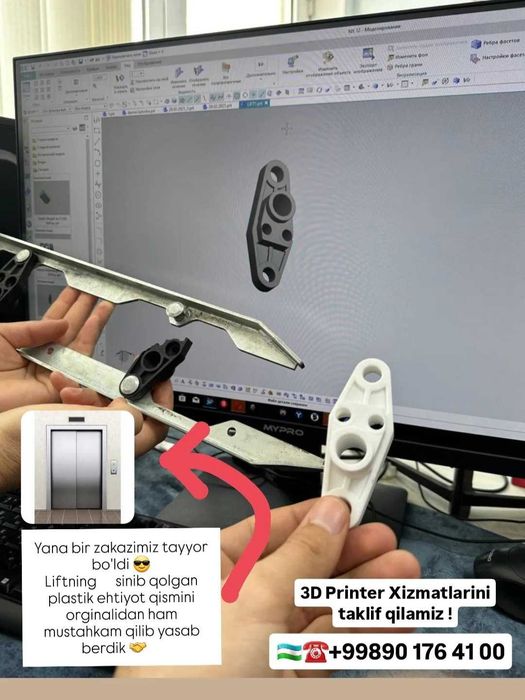 3D Printer xizmati/3Д Принтер услуги/3D Bosma chiqarish