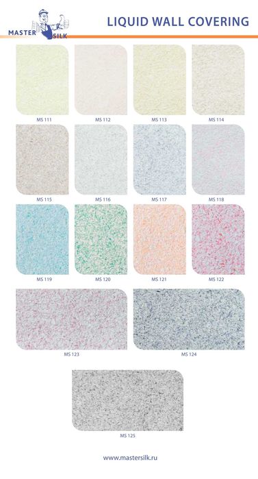 Suyuq oboylar "Silk plaster"