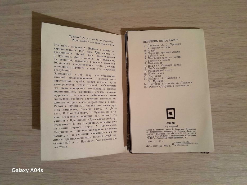 Продается наборы открыток СССР